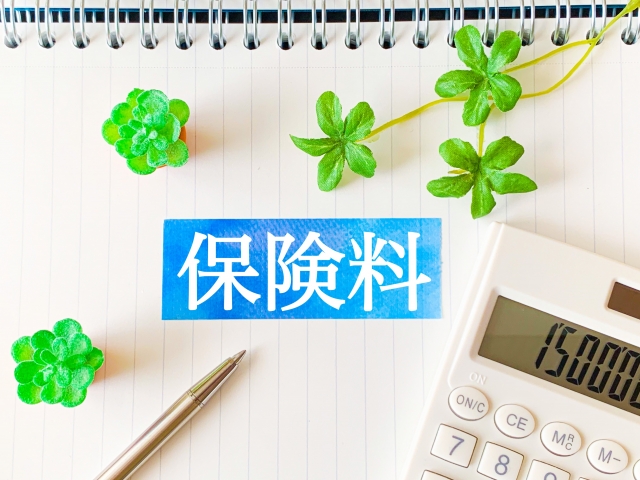 保険料、もっと安くなる？複数契約と支払いプランの見直し術