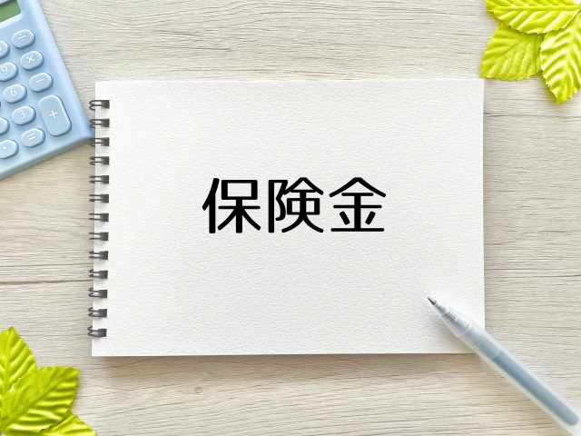 保険金受取人、誰に指定すべき？家族とのトラブルを防ぐポイント