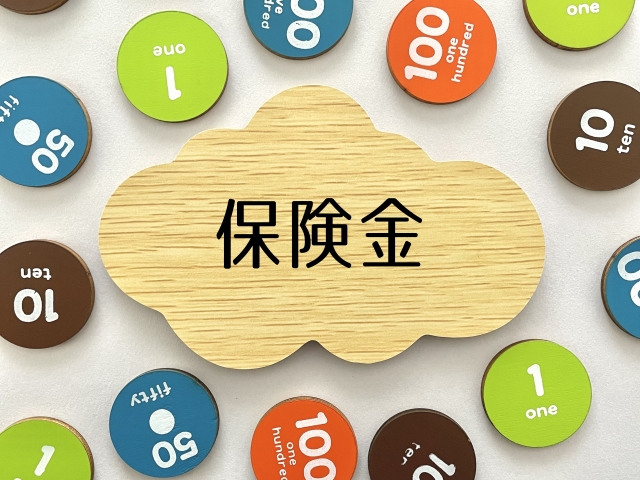 どうして保険金が支払われないの？免責事由と手続きミスを徹底解説