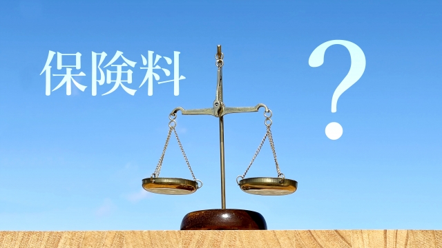 安い保険って本当に大丈夫？保障内容とのバランスを徹底チェック