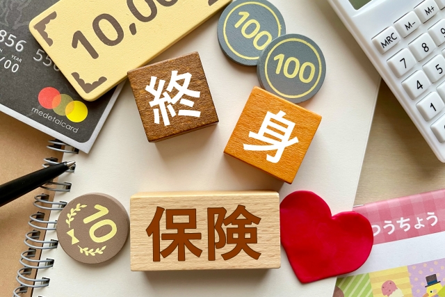 外貨建て終身と円建て終身どっちがお得？為替リスクとヘッジコストを徹底解説