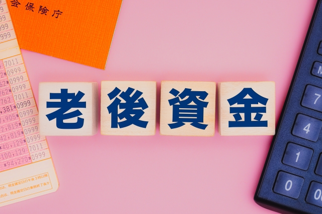 変額保険と積立NISAどっちが得？コスト・税制・流動性を初心者向けに徹底解説