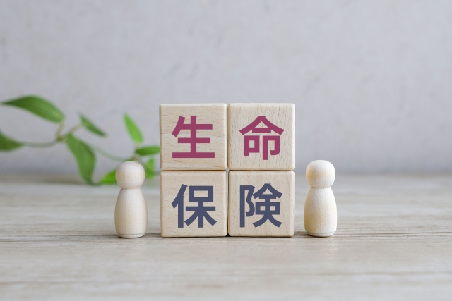 生命保険って本当に必要？家族を守るためのベストな選び方を解説
