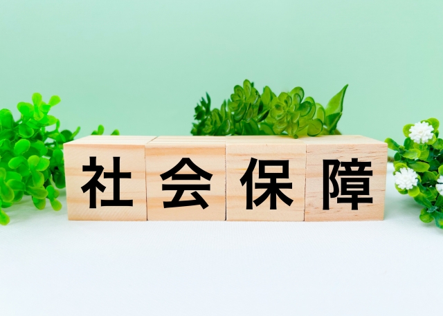 社会保障の自己負担が増えたら？民間保険の見直しで備える方法