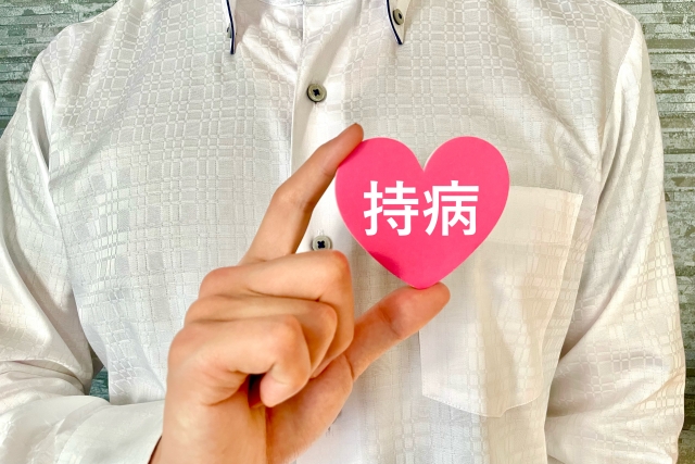 既往症があっても保険に入れる？部位不担保と引受緩和の違いを徹底解説